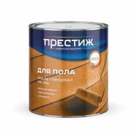 Эмаль ПРЕСТИЖ ПФ-266 для полов золотисто-коричневая 2,8кг