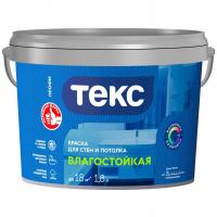 Краска ВД ПРОФИ влагостойкая супербелая 1,8 л/2,66кг (Текс)