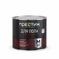 Эмаль ПРЕСТИЖ акриловая для пола бежевая 1,9кг