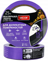Лента малярная DЕCOR 9 мм х 25 м, фиолетовая, для деликатных работ