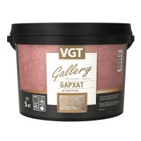 Штукатурка декоративная "Бархат" 5кг VGT (неморозостойкая)