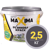 Краска резиновая MAXIMA №109 коралл 2,5кг