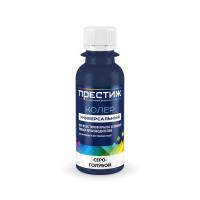 №004 Колер "Престиж" универсальный 0,1 л серо-голубой