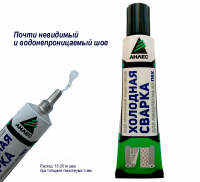 Клей "Анлес" Холодная сварка для линолеума, 40мл