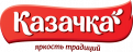 КАЗАЧКА