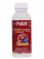 №49 Колер "Palizh" STANDART универсальный 0,1 л (135 г ) белый (Ижевск)