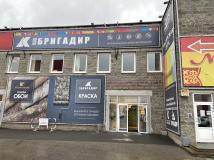 Строй Двор: ТЦ - 5 (здание Администрации)