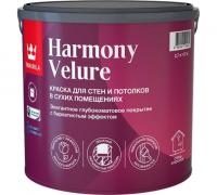 Краска Тиккурила HARMONY VELURE А для интерьеров глубокоматовая 2,7л