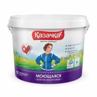 Краска КАЗАЧКА ВД-АК моющаяся (W4)13кг