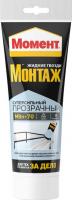 Жидкие гвозди "Момент" Монтаж МВ-70 суперсильный бесцветный 185г туба неморозостойкий (Хенкель)