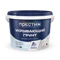 Грунт ПРЕСТИЖ укрывающий белый акриловый 2,7кг