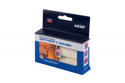 Набор мини-роликов "Для работ с Лаками" 110 мм, SELF BOX 2 шт "Акор"