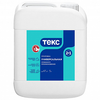 Грунтовка ТЕКС 2 в 1 глубокого проникновения Универсал 5 л
