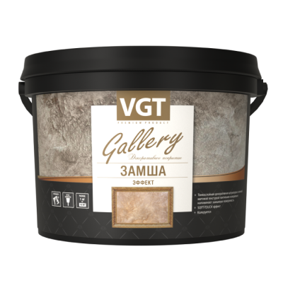 Штукатурка декоративная "Замша" 5кг VGT (неморозостойкая)