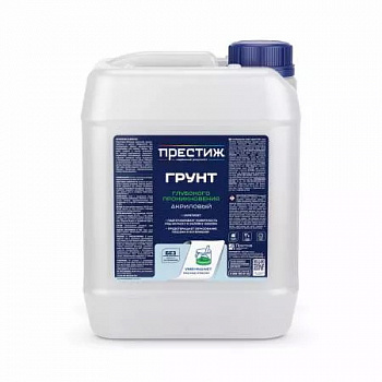 Грунт ПРЕСТИЖ акриловый глубокого проникновения 10л