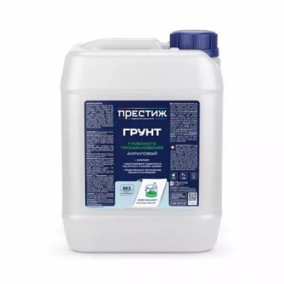 Грунт ПРЕСТИЖ акриловый глубокого проникновения 10л