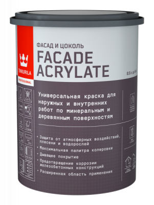 Краска фасадная Тиккурила Facade Acrylate база A глубокоматовая 0,9 л