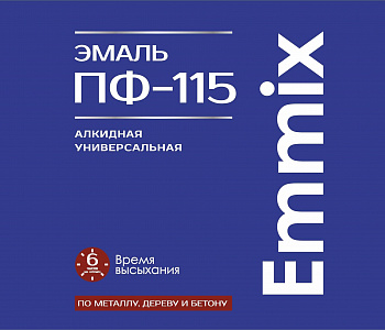 Эмаль ПФ-115 EMMIX синяя 20кг