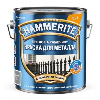 Краска Hammerite молотковая серая 2л RAL 7042