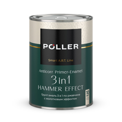Грунт-эмаль 3 в 1 с молотковым эффектом Poller A.R.T. медно-шоколадная 0,8 л