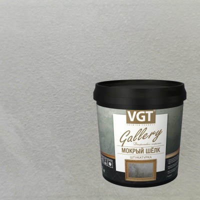 Штукатурка фактурная "Мокрый шелк" база серебристо-белая №1 1кг VGT (неморозостойкая)