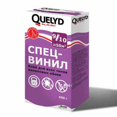 Клей обойный QUELYD Спец виниловый 450гр