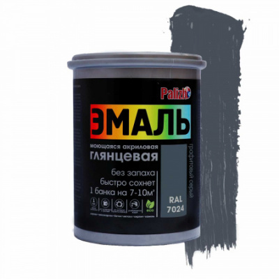 Эмаль акриловая глянцевая "Palizh" графитовый серый RAL 7024 1 кг