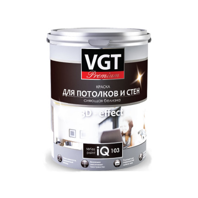 Краска VGT PREMIUM для потолков и стен IQ 103 сияющая белизна 0,8л (1,3кг)