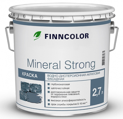 Краска Финколор Минерал Стронг MRA фасадная 2,7л