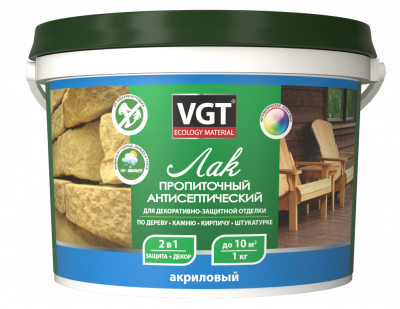 Лак акриловый VGT пропиточный с антисептиком махагон 9кг (до-15)