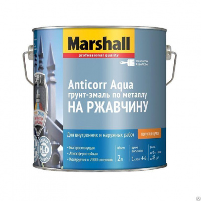 Грунт-эмаль Marshall ANTICORR Аква BW полуглянцевая 2 л